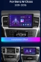 Мултимедия за Mercedes Benz ML, GL, W166, X166, навигация, Android, Мерцедес ML, GL, Андроид, Екран, снимка 9