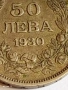 Сребърна монета 50 лева 1930г. Царство България Цар Борис трети за КОЛЕКЦИЯ 54213, снимка 4