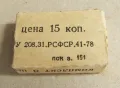 Руски плакатни пера 8 бр. комплект от 2 до 20 мм 1978 г., неупотребявани, снимка 3