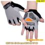 Еластични ръкавици без пръсти за колоездене и други видове спорт в сив цвят - КОД 4057
