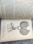 Продавам книга "Пчела и кошер" Л. Л. Лангстрот. От 1904, снимка 4