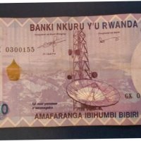 2000 франка Руанда 2014 г, снимка 1 - Нумизматика и бонистика - 45031472