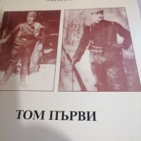 книги, снимка 3 - Енциклопедии, справочници - 45269149