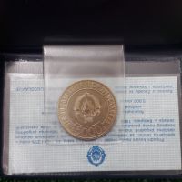нециркулирала монета от 5000 динара Югославия в банково тефтерче., снимка 2 - Нумизматика и бонистика - 45305104
