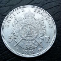 5 франка 1868 година Наполеон lll сребро, снимка 4 - Нумизматика и бонистика - 45809958