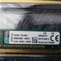 Kingston DDR3 4GB 1600mhz два броя налични, снимка 2 - RAM памет - 45321006