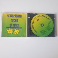 незабравими песни за маса част 3 и 4 сд, снимка 2 - CD дискове - 45785045