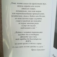 Бруно Грьонинг помага на страдащото човечество. Бр.1 /2024г. , снимка 7 - Специализирана литература - 45316494