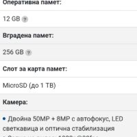 Продавам смарт телефон Motorola G54 в гаранция , снимка 14 - Други - 45791480