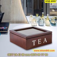 Кутия за чай с 9 отделения в цвят венге - КОД 4095, снимка 6 - Кутии за съхранение - 45495821