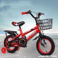 Детски велосипед с кош, помощни колела и два вида спирачки, снимка 2 - Детски велосипеди, триколки и коли - 45797003
