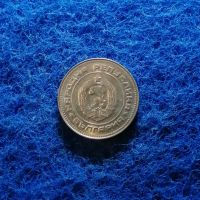 10 стотинки 1988, снимка 1 - Нумизматика и бонистика - 45574864