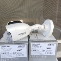 4 броя turbo AHD камери 4MP, снимка 1 - Аналогови камери - 45263961