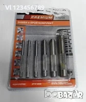 Замби 6 бр. комплект, от 4 мм до 12,5 мм PREMIUM, снимка 1