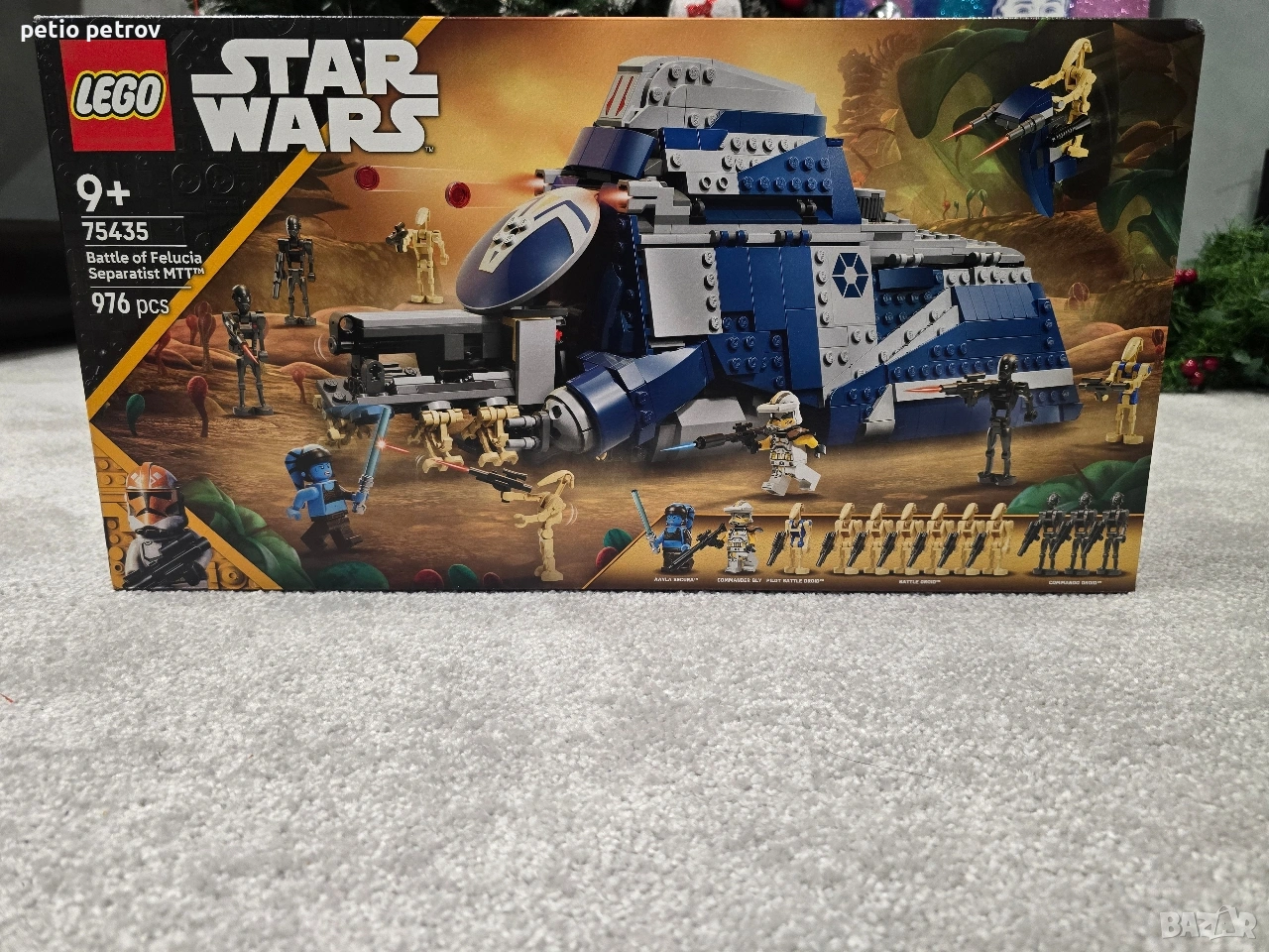 Lego/Лего 75435 MTT, снимка 1