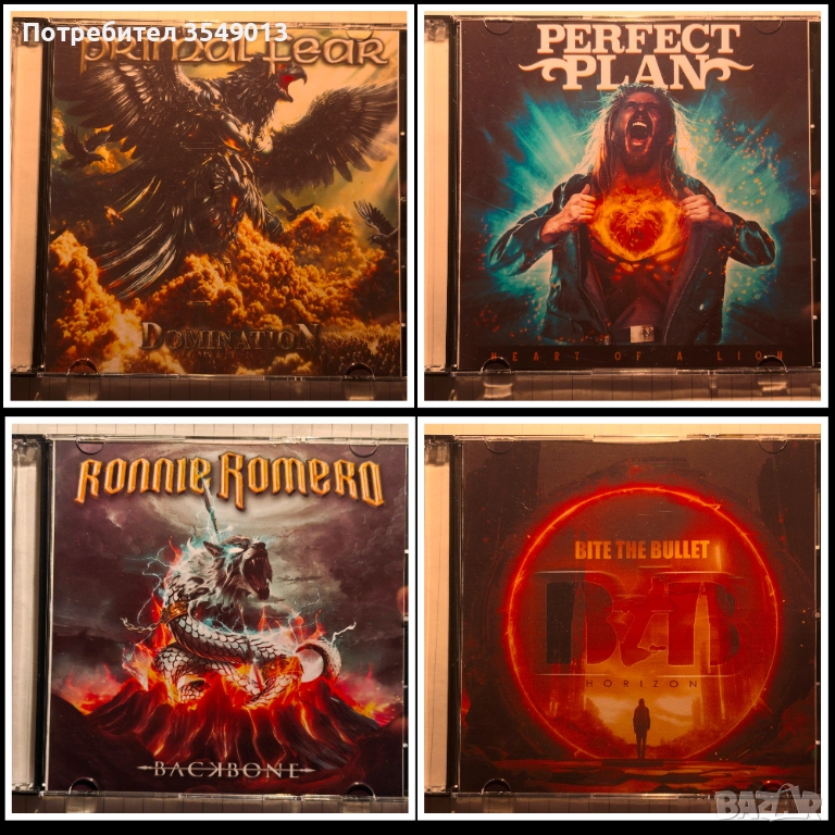 Неофициални cd / цд дискове - нови - Primal Fear,Perfect Plan,Ronnie Romero,Bite The Bullet, снимка 1