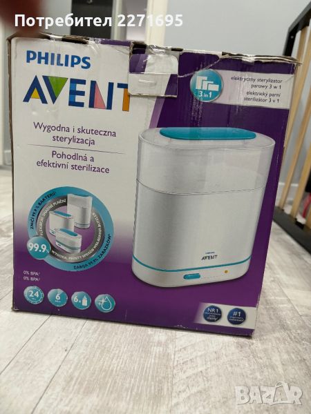 Стерилизатор за бебешки шишета Philips Avent , снимка 1