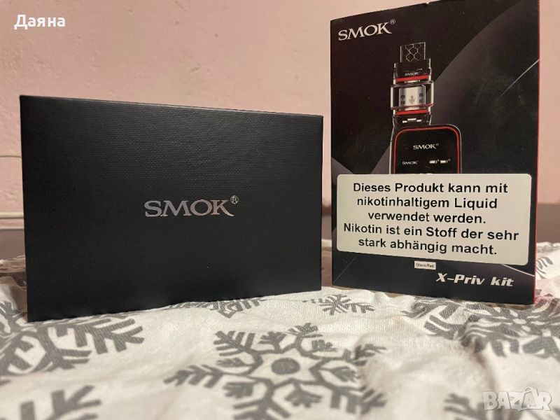 Vape smok, снимка 1