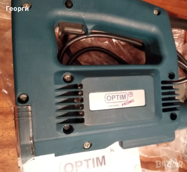 Проливен трион - Зеге, снимка 1