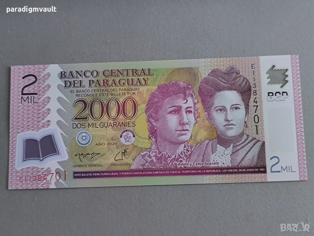 Банкнота - Парагвай - 2000 песо UNC | 2023г., снимка 1