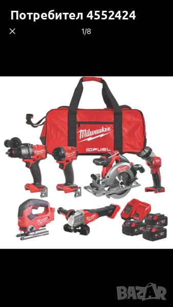 Milwaukee , снимка 1