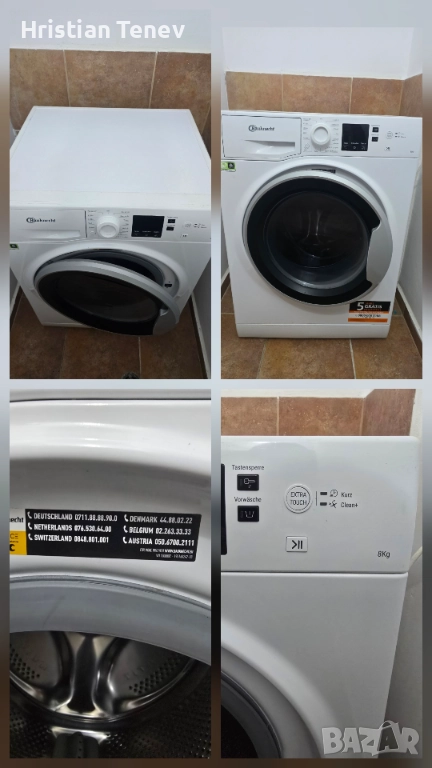 Комбо пакет бяла техника и мебели, снимка 1