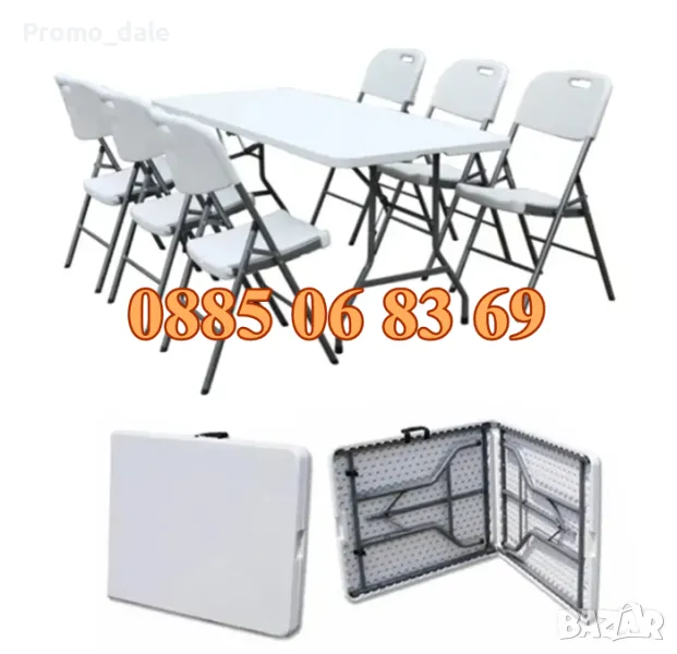 Комплект Сгъваема маса за кетъринг 180/74 см с 6 бр. сгъваеми кетъринг столове, снимка 1