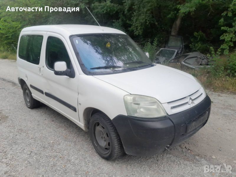 Citroen Berlingo 2.0 hdi2005 г на части, снимка 1