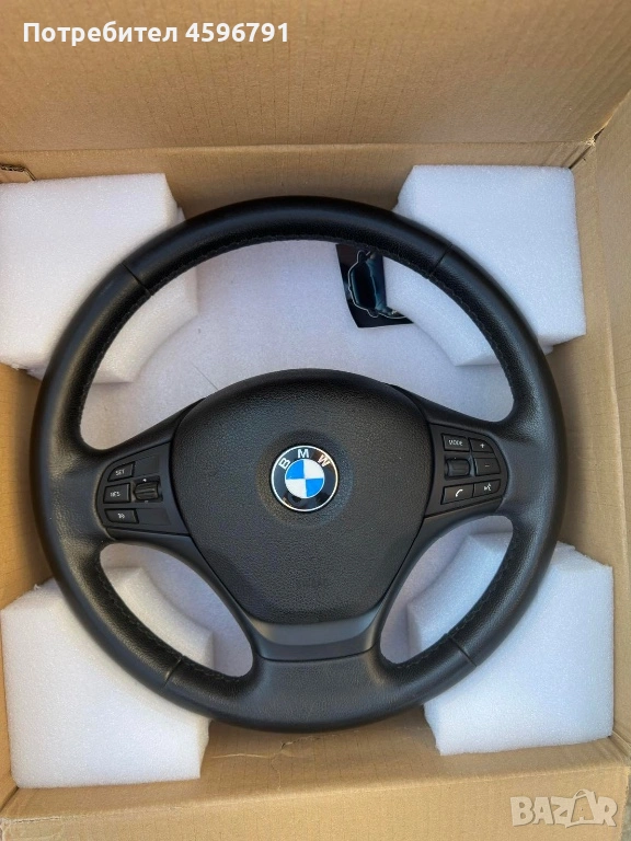 Оригинален мултиволан BMW F30, снимка 1