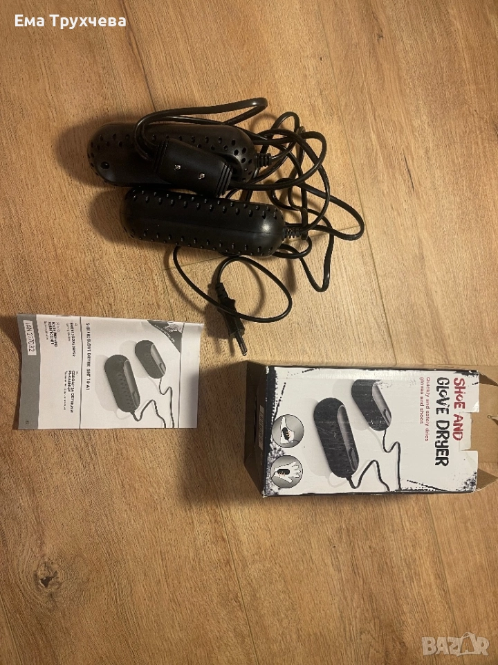 Сушилня за ръкавици и обувки, снимка 1