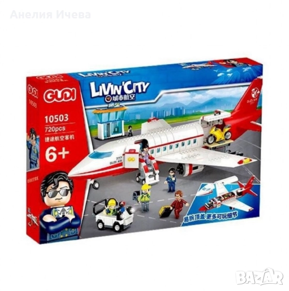 Конструктор самолет,летище -720 части , снимка 1