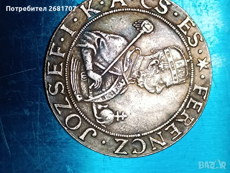 монета , снимка 1