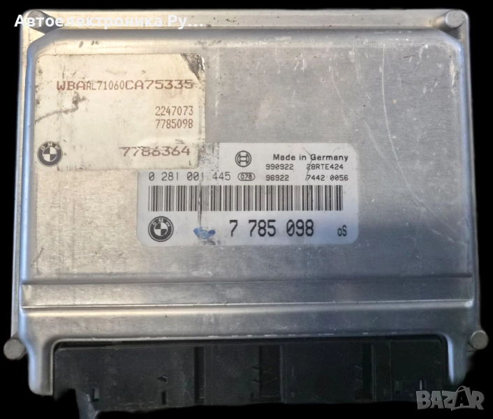 Компютър запалване BMW E46 2.0D 136 конски сили ,0281001445 , снимка 1