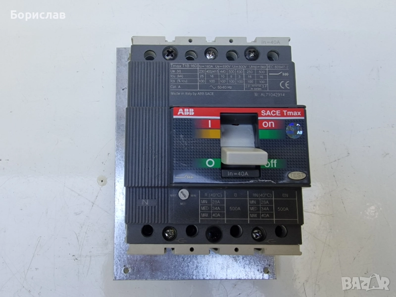 Шалтер - прекъсвач 40А, снимка 1