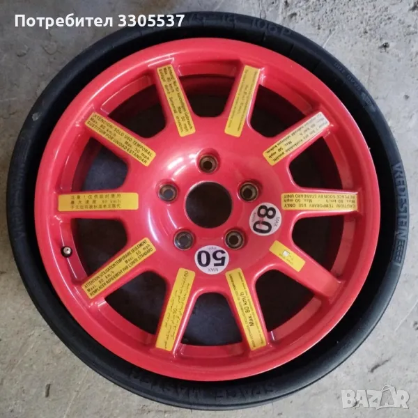 Оригинална патерица за Порше Кайен след 2014, снимка 1