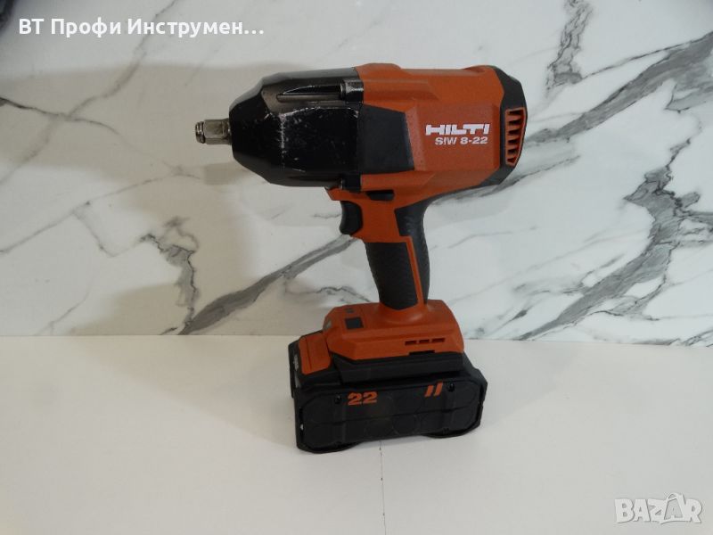 2024 - Hilti SIW 8 - 22 / Nuron / 8.0 Ah - Мощен гайковерт 1000 Nm, снимка 1