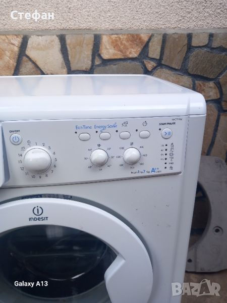 пералня, снимка 1