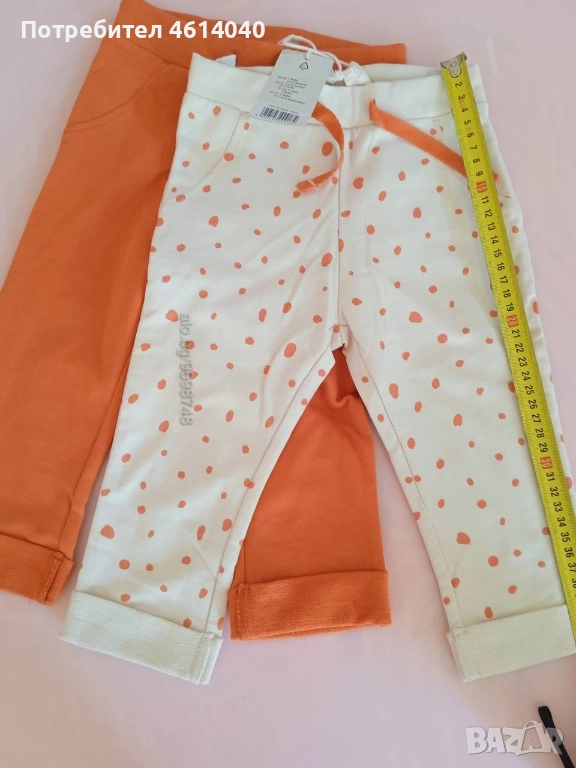 Панталон Lupilu 74/80 2 броя Ново, снимка 1