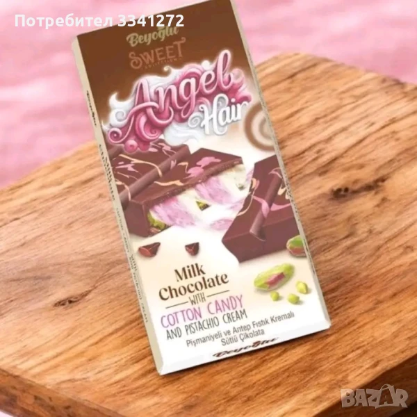 Шоколад с пишмание, снимка 1