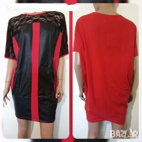 РАЗПРОДАЖБА Страхотна туника, снимка 1