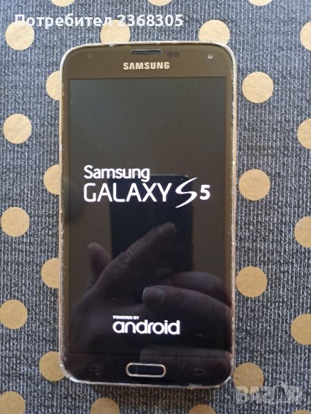 Samsung s5 , снимка 1