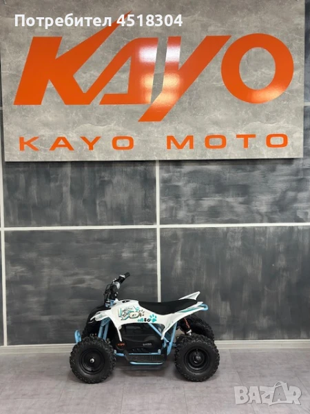 Kayo Детско Електрическо Атв, Бъги Kayo EA50 , снимка 1