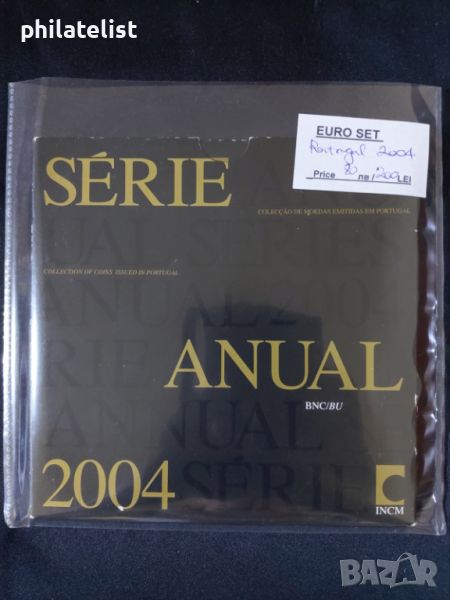 Португалия 2004 - Комплектен банков евро сет от 1 цент до 2 евро, снимка 1