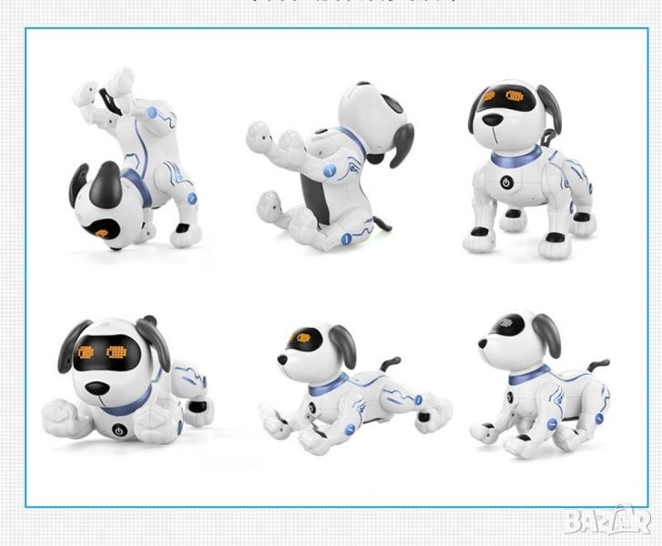 Интелигентна играчка куче - робот, снимка 1