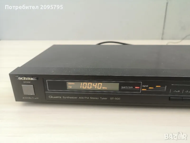 Разпродажба technics st-500 , снимка 1