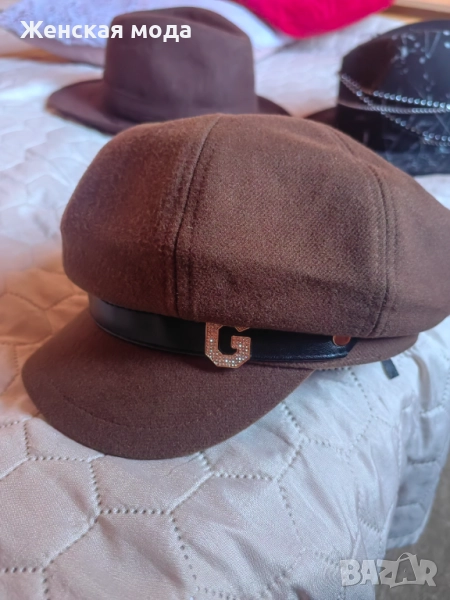 Дамски каскет, снимка 1