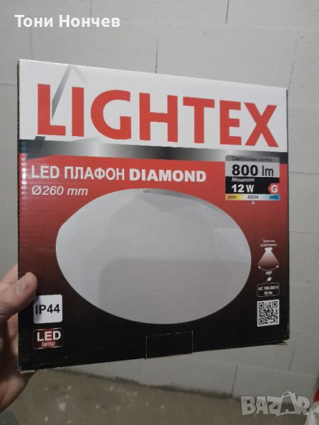 LED плафон ф260мм, снимка 1