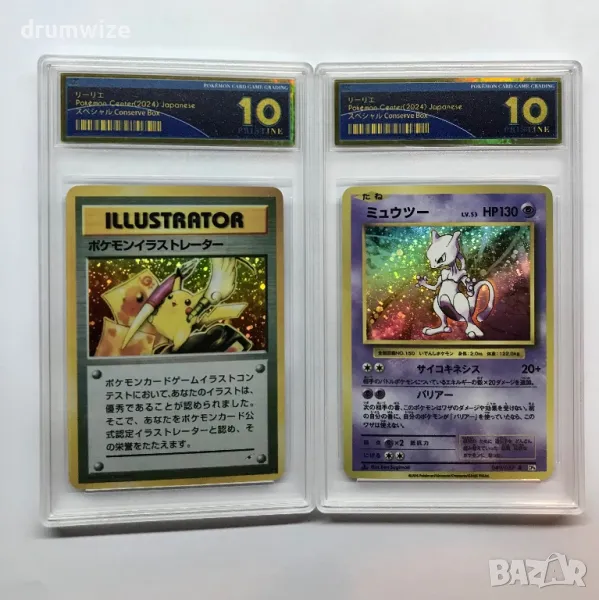 2 Rare Pokemon Cards, снимка 1