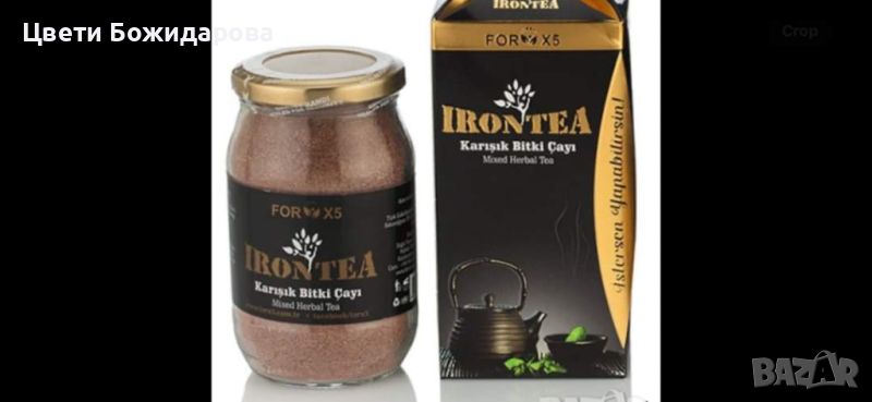 Чай IRONTEA, снимка 1