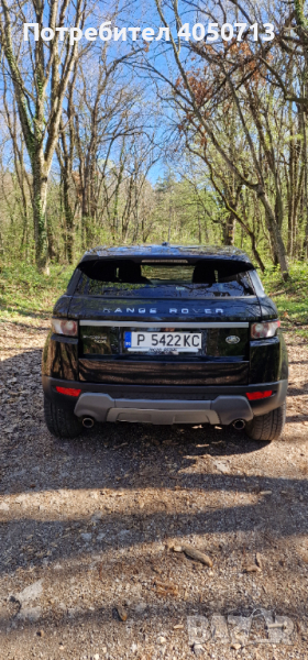 2015 Ranger Rover Evoque, снимка 1